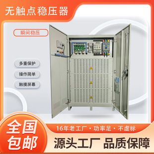 �o�|�c΢��X���ܷ�����SJW-100KVA���ܙC�����F˲�g��������1%