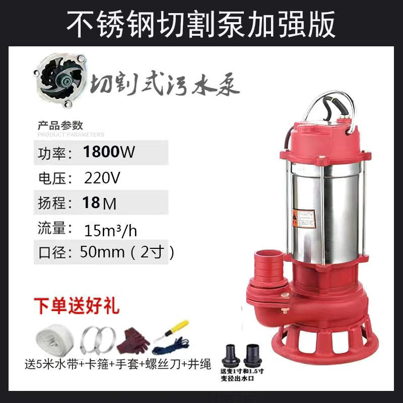 10년된 가게(품질보증) - 커팅칼 1800와트 2inch (핫세일)