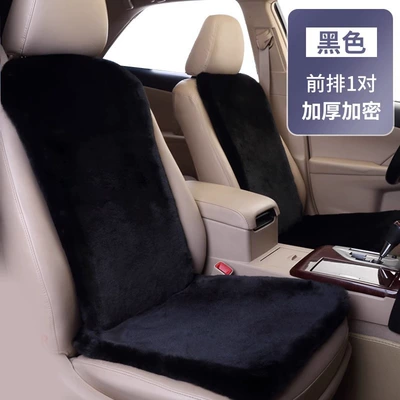 seat car seat cushion rear — Wool pad - two-seater-black-imported-plush-upgrade-thickening