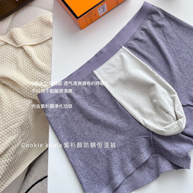 紫杉醇防螨恒温裤 (12).JPG