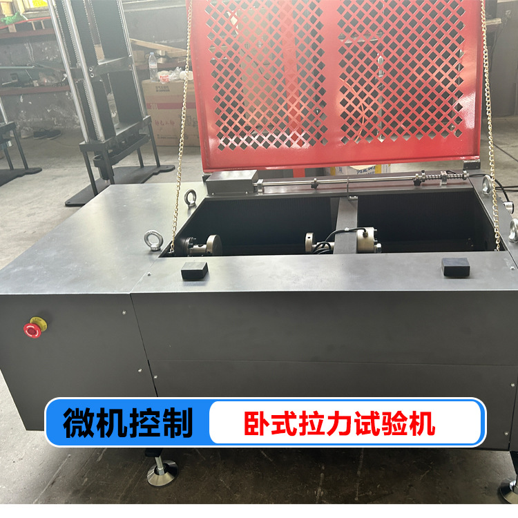卧式拉力试验机 连接金具破坏载荷测试 100KN 200KN  600KN