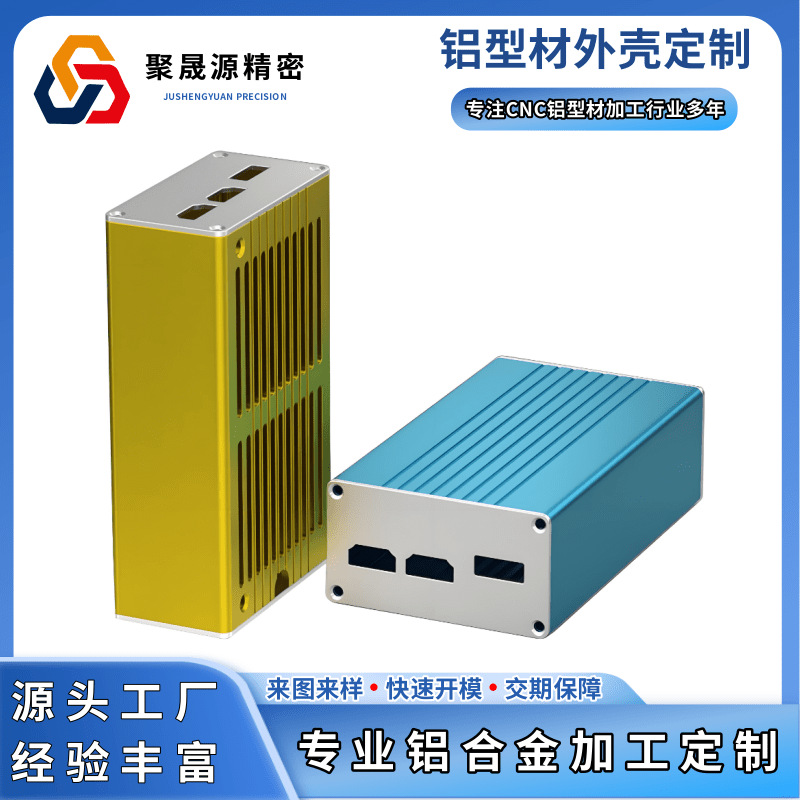 55*30驱动铝电源盒铝型材外壳防水电源铝外壳防水逆变器合金外壳