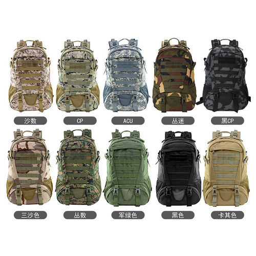 Men's waterproof leisure travel camouflage backpack military backpack hiking cross-country camping sports outdoor mountaineering tactical backpack