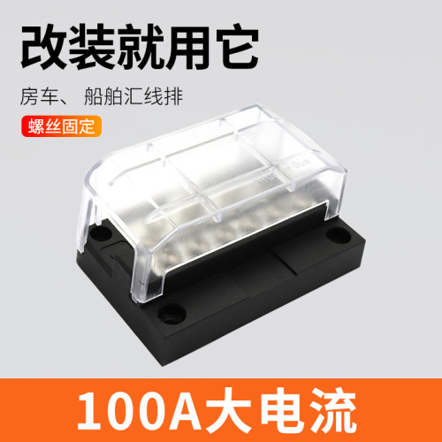 RV Busbar 12-Position 100A 32V High-Current Copper Busbar Connector for Solar Panel Box Accessories