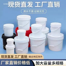 塑料桶带盖储水桶家用小密封桶加厚海蜇桶大圆形批发全新料