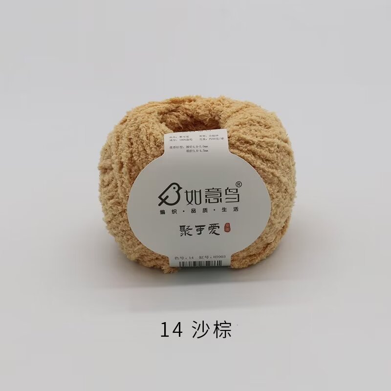 14 모래 다크 브라운