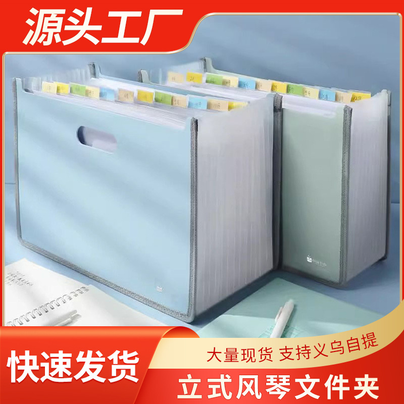 A4 bolsa de órgano portátil carpeta multicapa estudiantes 13 papel de prueba de escritorio de gran capacidad bolsa de archivo de almacenamiento vertical