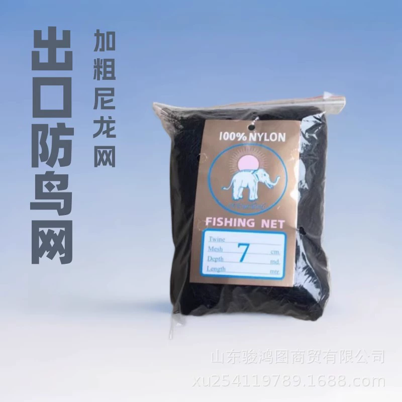 Фабрика прямых продаж внешней торговли сети защиты от птиц нейлон сети защиты от птиц