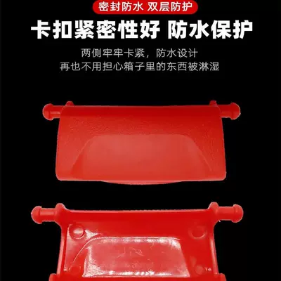 Motorcycle trunk bell motorcycle tail box shockproof