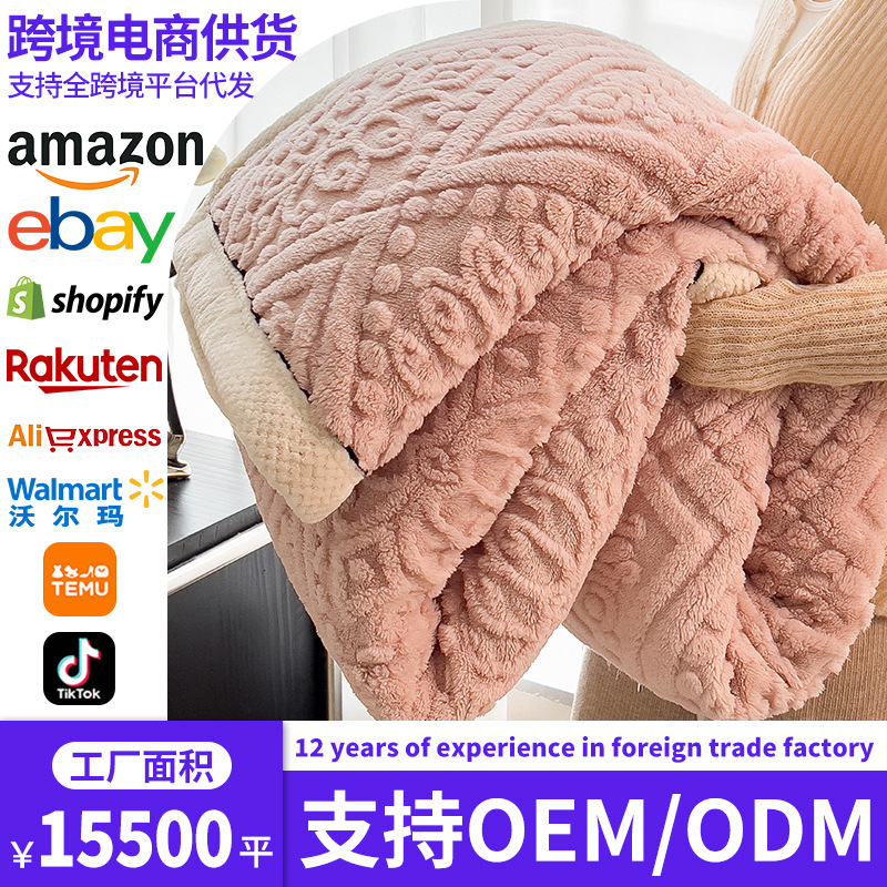 Transfronterizo amazónico tallado leche felp mantas de oficina siesta mantas sofá de cashmere mantas de doble cubierta