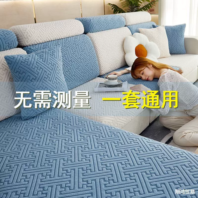 Крышка дивана Универсальный пакет Все включено около четырех сезонов нескользящий диван коврик диван чехол сиденья эластичная диван
