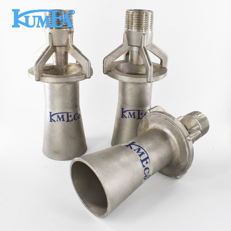 工厂直销文丘里混流喷头304不锈钢万向搅拌喷嘴电泳槽喇叭口喷头