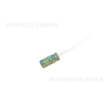  10uF 50V 106 Ƶ 4*7mm /ֱʽ