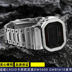 Gshockのカシのdw600 GW-B5600のGW-M5610の改造の時計の時計のバンドの男性の部品に適応します。