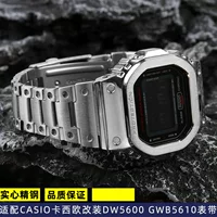 Адаптировать GSHOCK Cassie DW5600 GW-B5600 Модифицированный ремешок для часов Мужские аксессуары