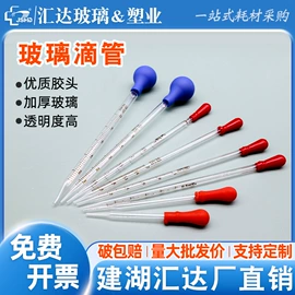 其他实验室品;烧杯、烧瓶;试管、滴管