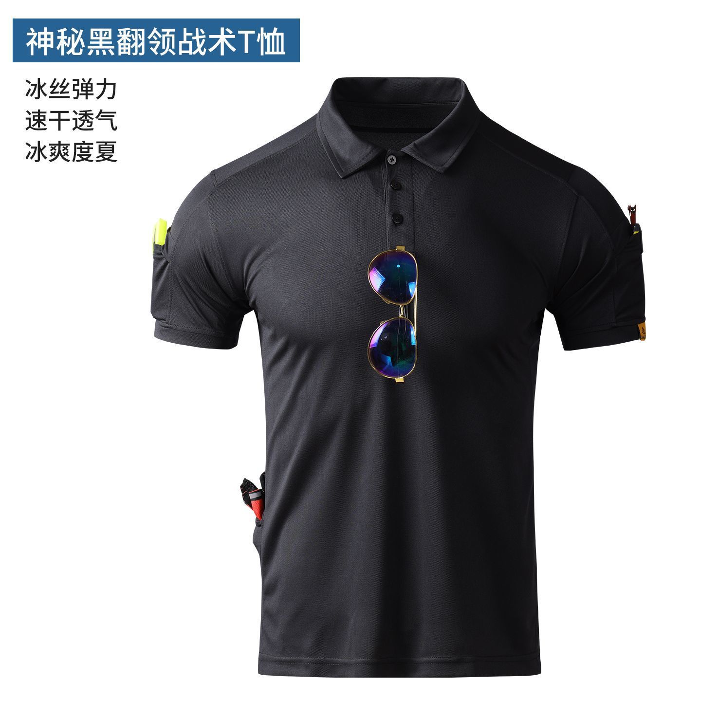 Camiseta elástica de verano con cuello ligero y transpirable de seda de manga corta delgada entrenamiento casual