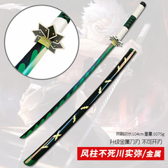 Demon Slayer merchandise: Tanjiro Kamado's second-generation cosplay prop, Zenitsu Agatsuma's Water Hashira metal model—unsharpened.