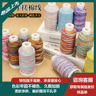 �����KȾ�꾎����diy�޾���ʽ�d���ִ��ֹ��ɾ��ǿ��ִ�d��1mm