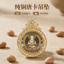 新款藏式2.0圆形小唐卡纯铜满钻坛城吉祥八宝吊坠项链批发保色