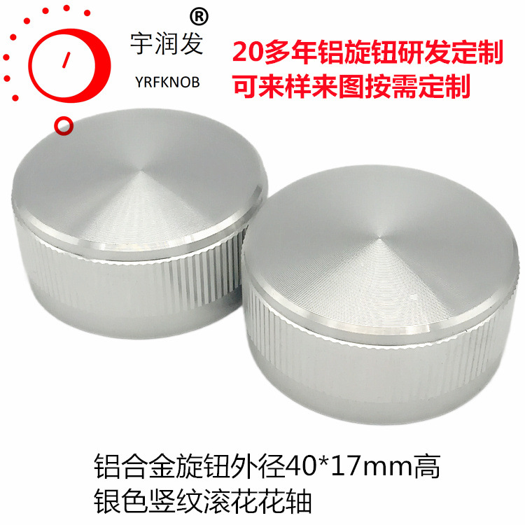 YRFKNOBƷ�ƹ�Ӧ�����������Ͻ���ť�⾶40��17��ɫ��λ����ť