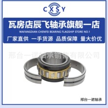 剖分轴承01B608-170MEX剖分轴承01B608-170MGR轴承01B170MEX