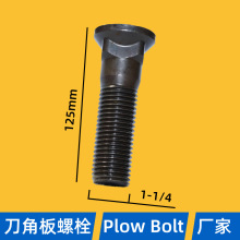 ����CAT 5P8361 ������˨ 1-1/4-7UNC 125mm ��������˨������˨