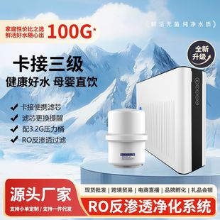 ��ˮ������ֱN��ˮ�C�N���ˮ�C�ԁ�ˮ�^�V��RO���B͸��ˮ�C