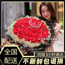 99朵玫瑰花束鮮花速遞同城配送女友生日花店成都重慶西安武漢廣州