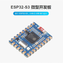 ESP32-S3_l ESP32-S3FH4R2p̎ wʽUSBӿ