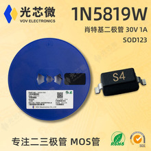 1N5819W SOD-123 S4O B5819W 350MA 40V Фػ