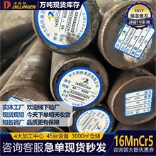 ����16MnCr5�X݆�20CrMnTi�B̼�40CrNiMo�A�18CrNiMo7-6���l