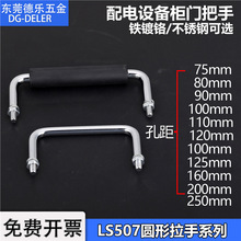 LS507�����C���T����XAN31���P����ݼy�ۯB���ֹ�����������