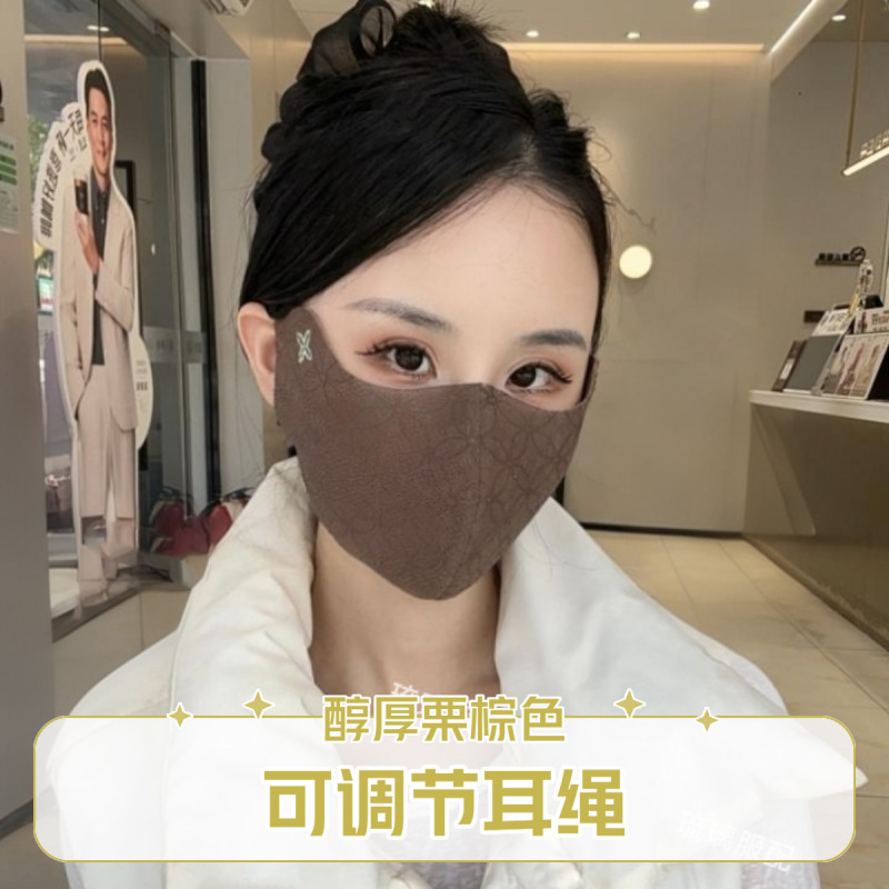 抖音热卖款四叶草内置软鱼骨3D印花工艺三层立体高档保暖口罩秋冬|undefined