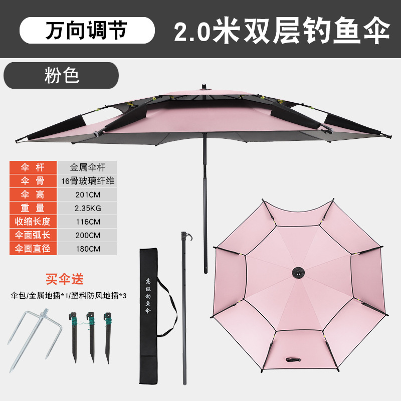 2m 버클 프레임 비닐 핑크