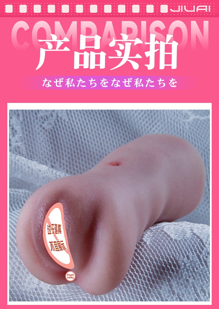Jiuai Liquid Silicone Realistic Penis and Buttocks Masturbator Cup, Half-Body Male Masturbation Device — detail image 31