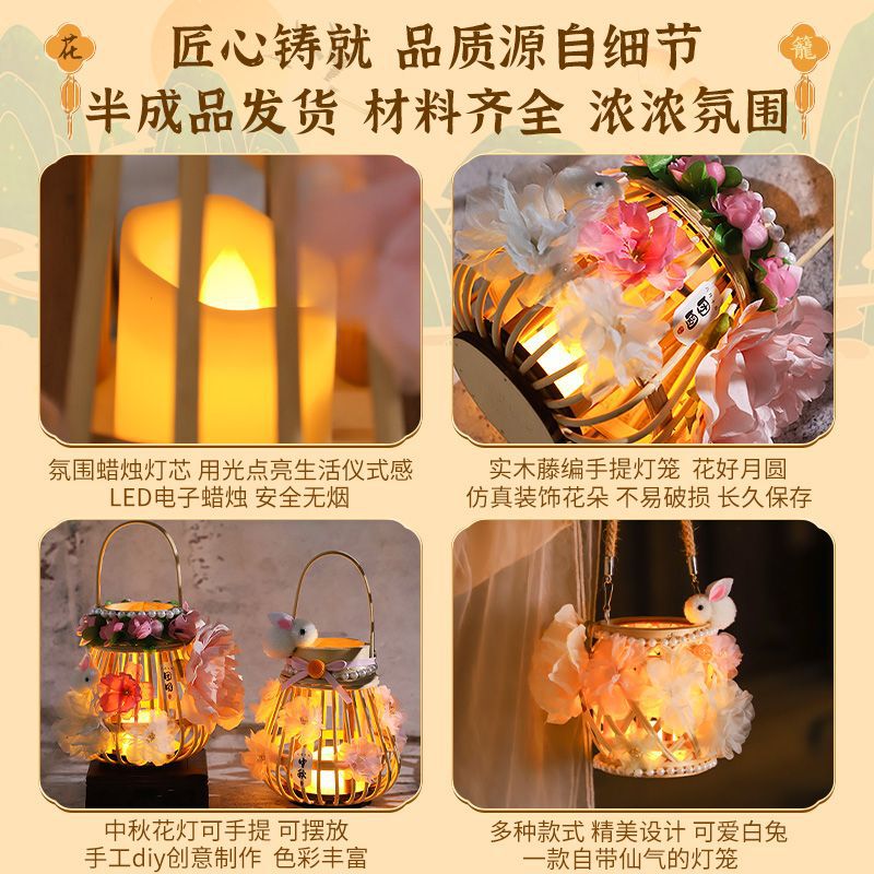 摆摊灯笼古风藤编手工diy材料包手提发光花灯汉服拍照道具|undefined