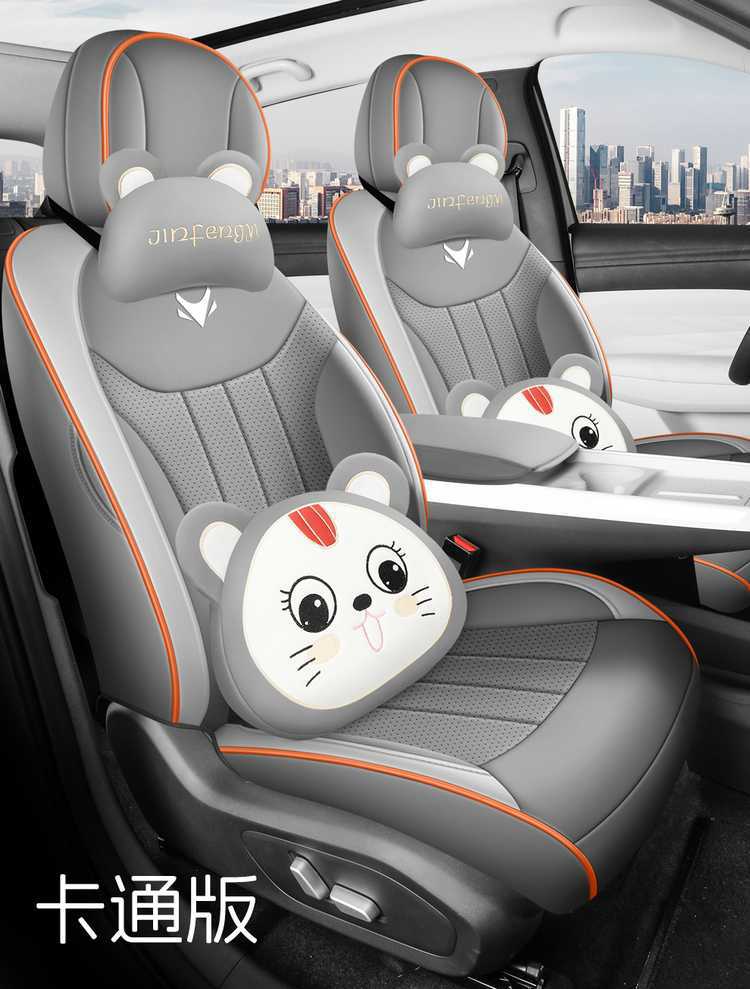 25 models of Jihu T1 seat covers, all-inclusive, designed for all seasons, 2025 Jihu T1 seat covers, perforated leather car seat cushions