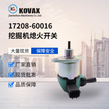 ����ֱ��17208-60016�ھ��Ϩ�𿪹�D1005 D1105 V1505Ϩ���ŷ�