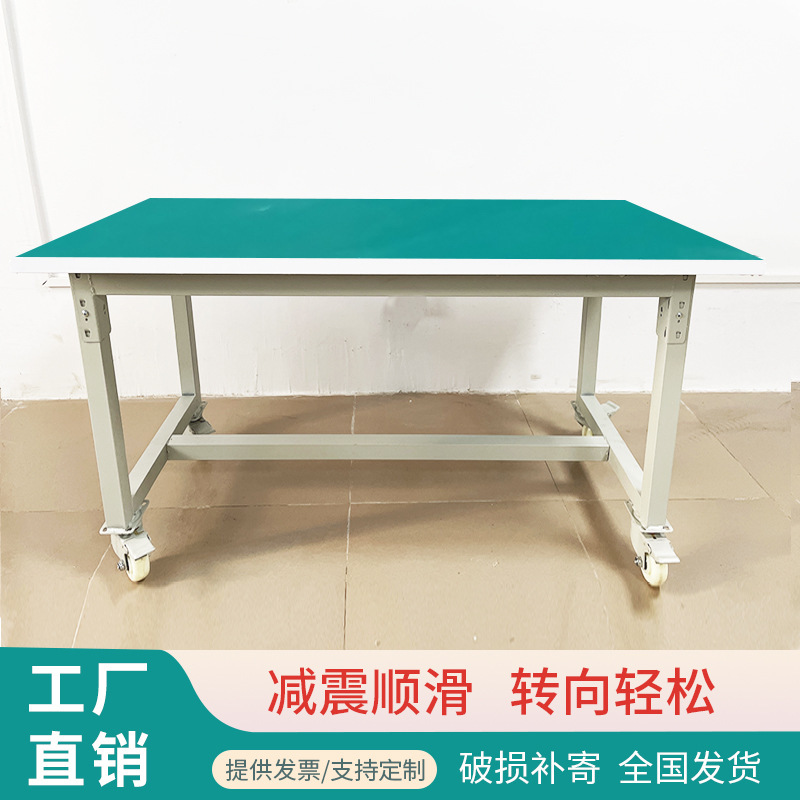 静電気防止作業台プーリー付き二重カート工場試験テスト台修理テーブル工場移動作業台|undefined