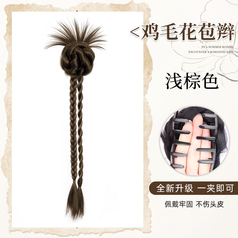 Peluca, trenza, pinza, torsión, torsión, simulación de cabello, plumas de pollo, capullos, trenzas largas, accesorios para el cabello, nueva peluca china, cola de caballo