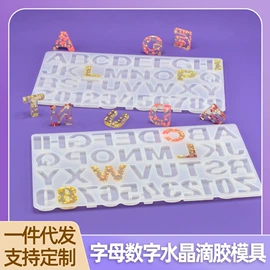 其他美妆工具;减压玩具;蛋糕模