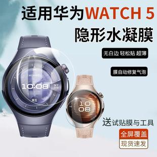 �m����A��WATCH5�ֱ�Ĥ�A��watch5-46MM/42MM�����ֱ��NĤ����ȫ