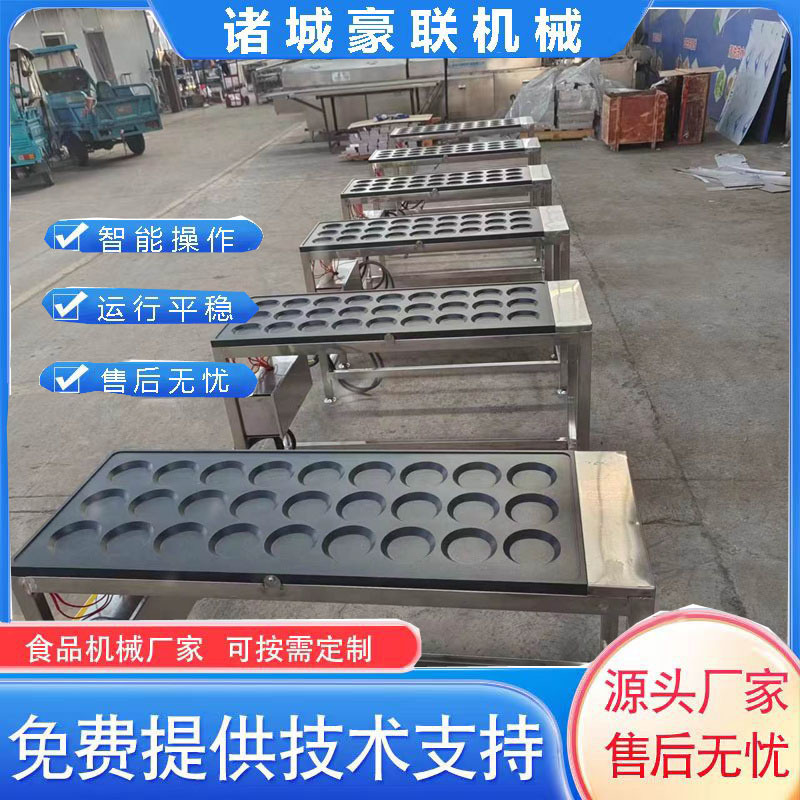 厨房 食堂用煎荷包蛋机 生产厂家 自动控温 特氟龙模具 不粘不糊