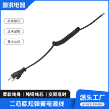 ��о�WҎ�����Դ���WҎ���A�㾀β�Դ�� 2оLED�����B�Ӿ����^