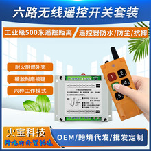 ���I���I�b��AC220V6·�r�������늙Cˮ���Դ������_�P������