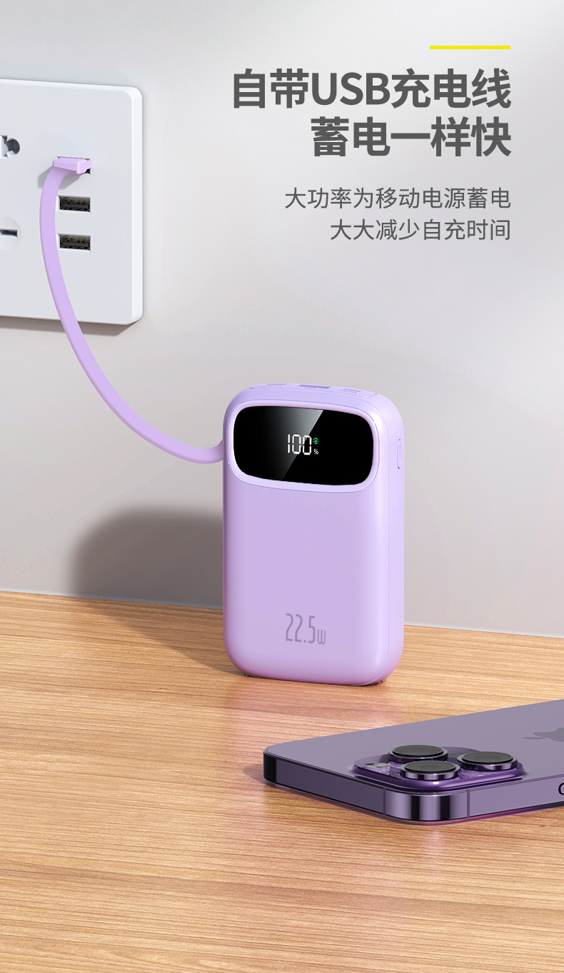 3C-Zertifizierung 22,5W Super-Schnellladung Mini-Powerbank mit integriertem Kabel 20000mAh Kapazität mobile Stromversorgung Blitzladung