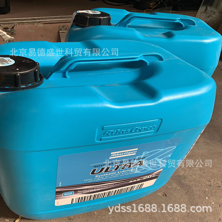 北京阿特拉斯空压机油1630204120  Roto Ultra全合成润滑油原厂