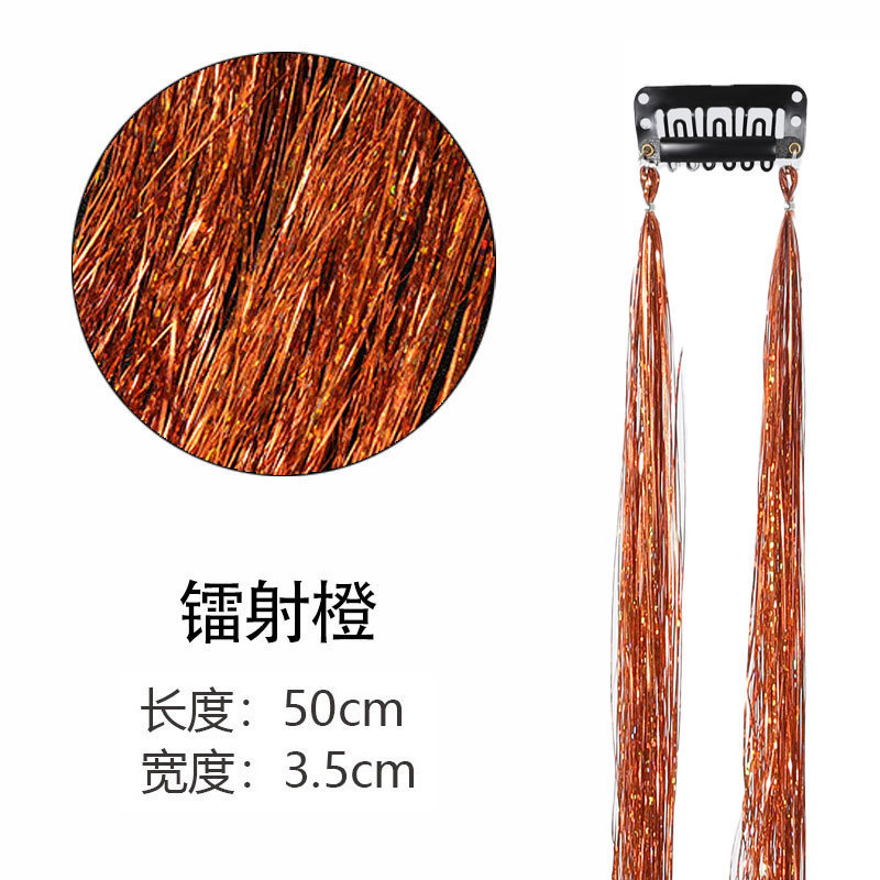 BB 클립 레이저 오렌지 B (2 빔) 카드