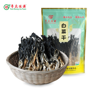 ������Դ�ײ˸�200��/���V�|�خa��؛Óˮ�߲˸�